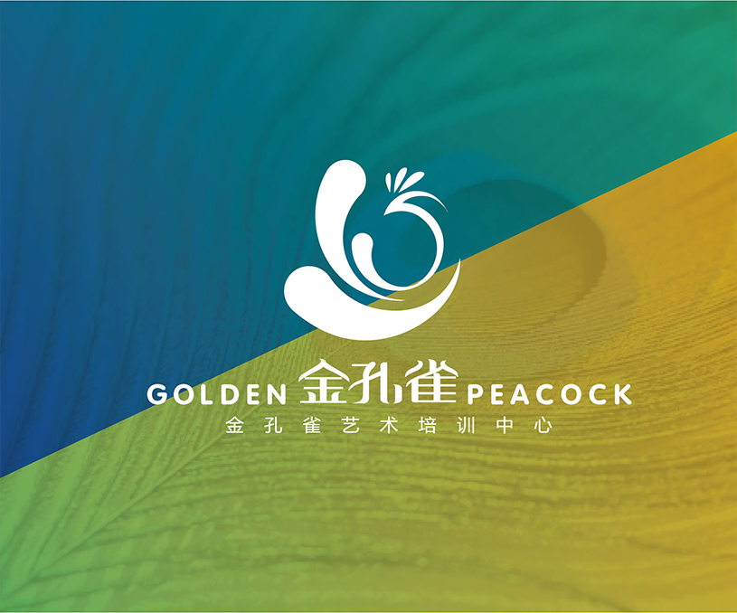 金孔雀教育品牌設(shè)計