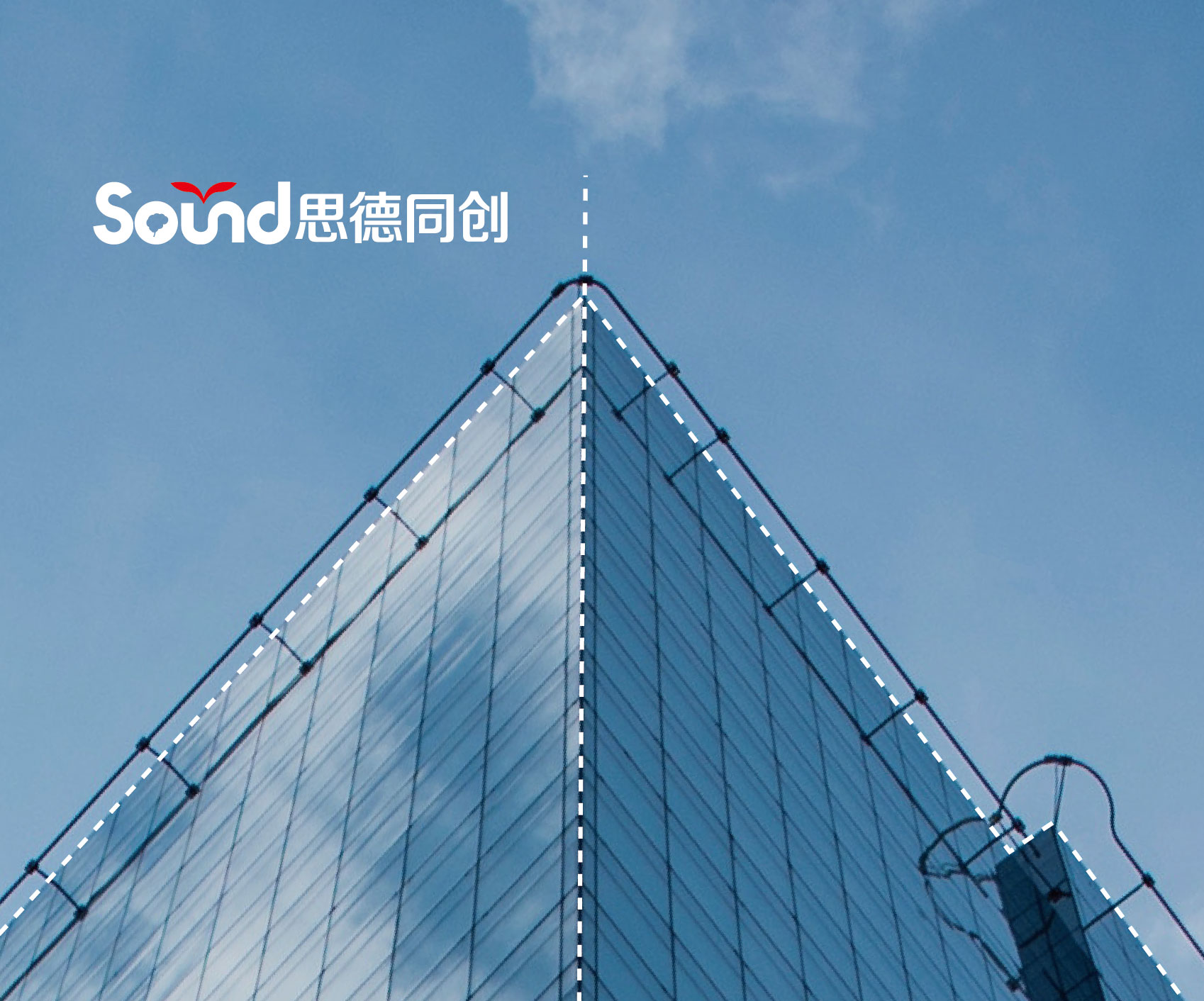 思德同創(chuàng)品牌設(shè)計